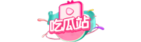 吃瓜站_网红黑料丨极品美女