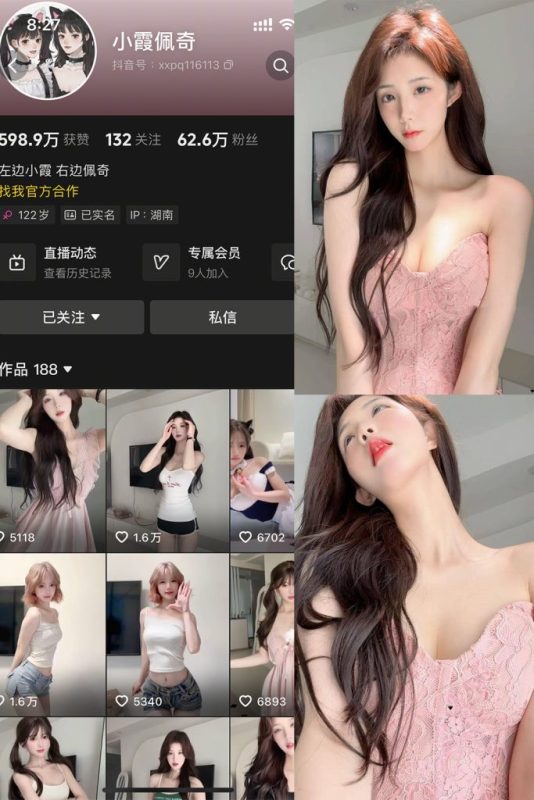 抖音 小霞佩奇 全套作品资源合集【持续更新】_吃瓜站_网红黑料丨极品美女