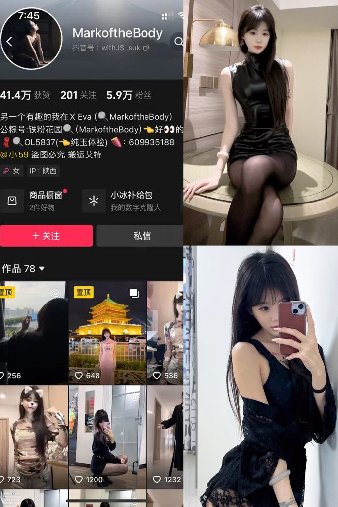 抖音 markofthebodady 全套作品资源合集【持续更新】_吃瓜站_网红黑料丨极品美女