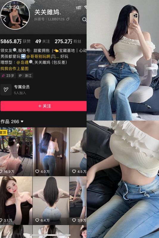 抖音 关关雎鸠 全套作品资源2合集【持续更新】_吃瓜站_网红黑料丨极品美女