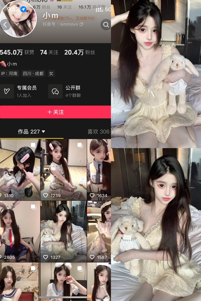 抖音 小m 全套作品资源合集【持续更新】_吃瓜站_网红黑料丨极品美女