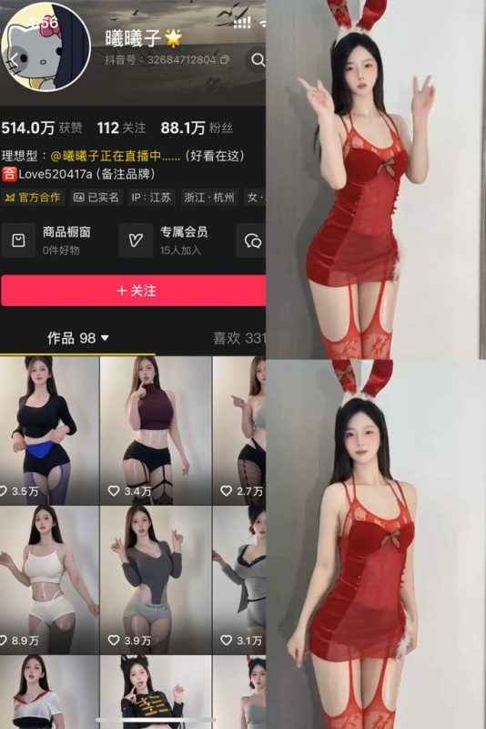 抖音 曦曦子 全套作品资源合集【持续更新】_吃瓜站_网红黑料丨极品美女