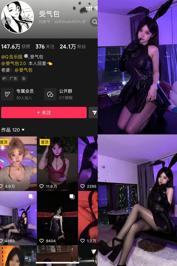 抖音 受气包 全套作品资源合集【持续更新】_吃瓜站_网红黑料丨极品美女