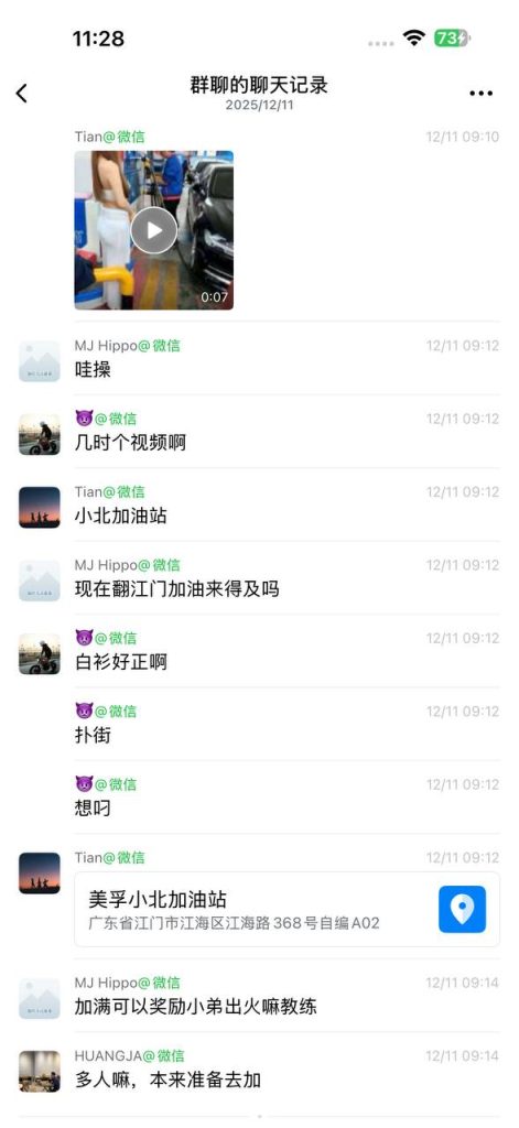 图片[3]_江门美孚 1 号加油站揽客新方式火辣比基尼女郎在线加油_吃瓜站_网红黑料丨极品美女