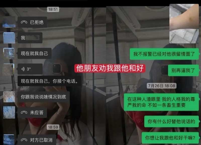 图片[4]_双双出G300万粉丝网红被前夫哥爆料出轨_吃瓜站_网红黑料丨极品美女