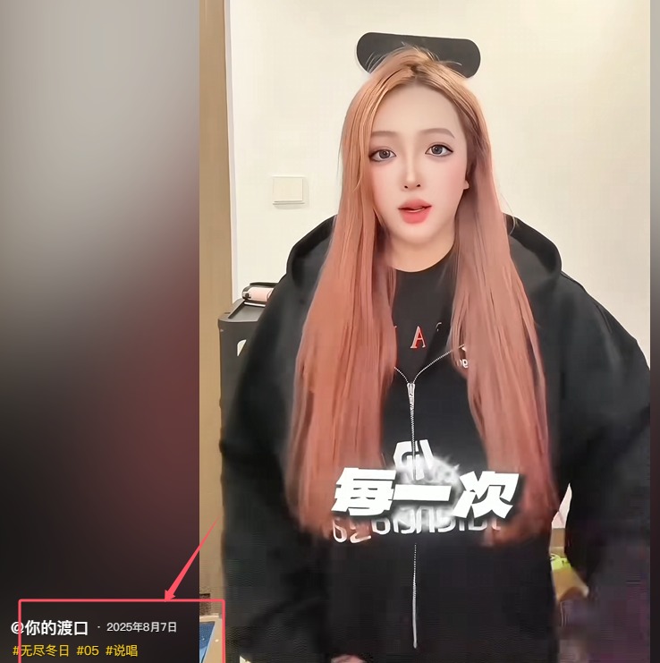 网传110万粉丝抖音网红跨年夜猝死_吃瓜站_网红黑料丨极品美女