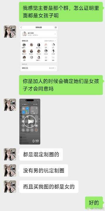 图片[4]_捞女王者荣耀道狼队崽女友小羊大危机事件_吃瓜站_网红黑料丨极品美女