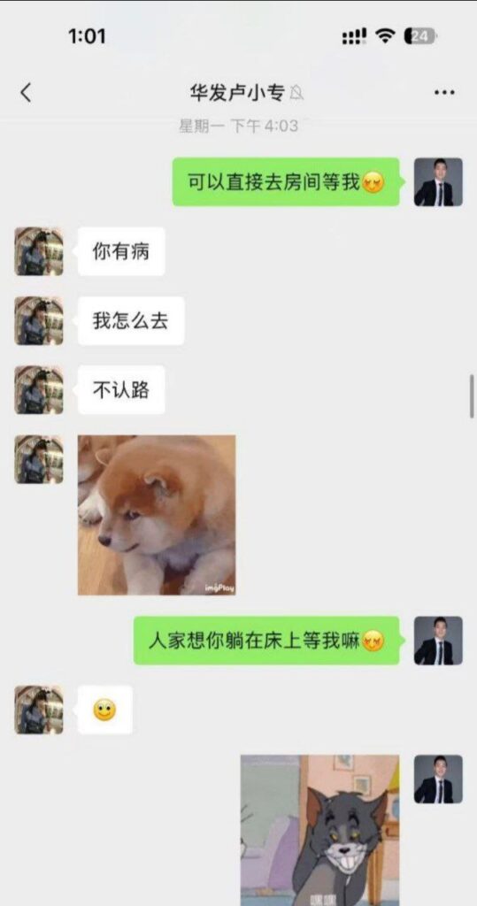 图片[4]_劲爆丑闻男高管和女销售的秘密曝光_吃瓜站_网红黑料丨极品美女