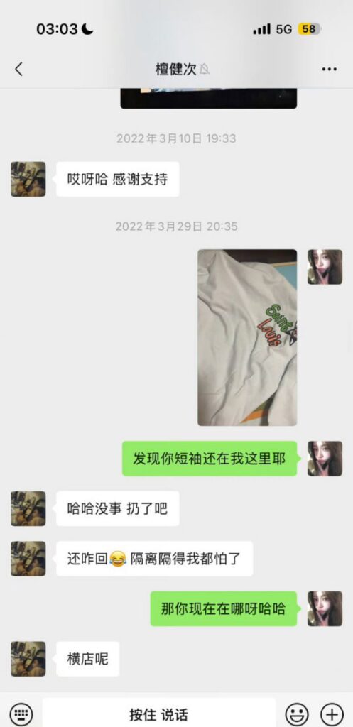 图片[3]_核弹开场2026年第一大瓜名媛司晓迪iamroosie核爆内娱自曝睡遍娱乐圈_吃瓜站_网红黑料丨极品美女