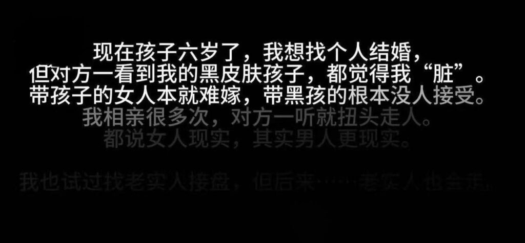 图片[4]_网传6分钟录音某女自述为了黑男友不顾一切_吃瓜站_网红黑料丨极品美女