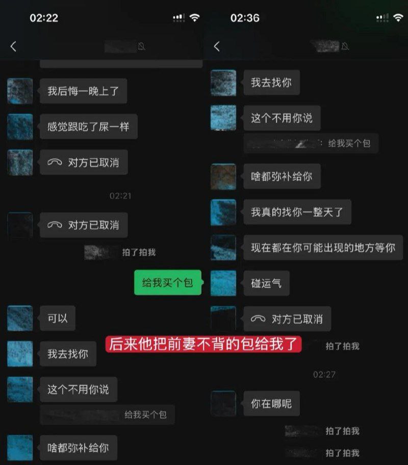 图片[3]_双双出G300万粉丝网红被前夫哥爆料出轨_吃瓜站_网红黑料丨极品美女