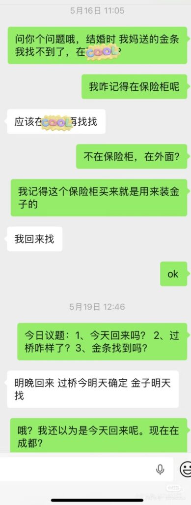 图片[4]_清华高材生爆丑闻前妻指控婚内出轨卷走金条_吃瓜站_网红黑料丨极品美女