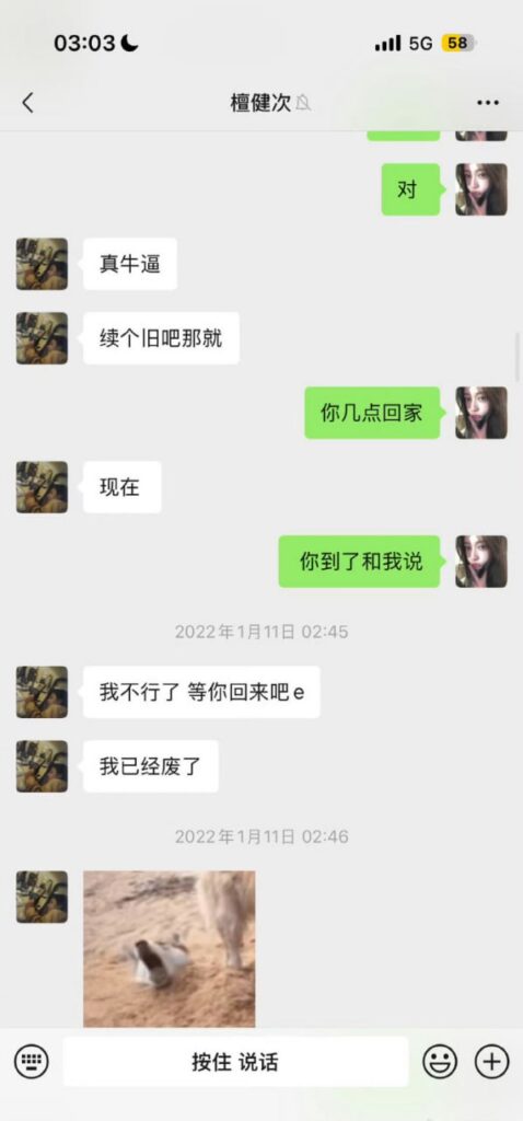 图片[4]_核弹开场2026年第一大瓜名媛司晓迪iamroosie核爆内娱自曝睡遍娱乐圈_吃瓜站_网红黑料丨极品美女