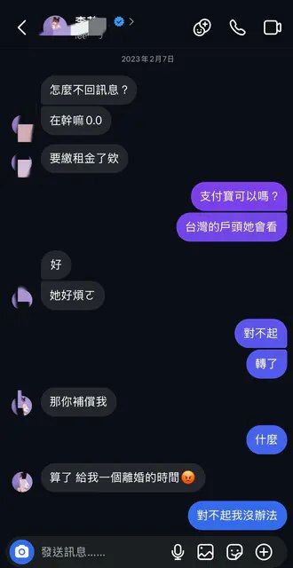 图片[3]_最美啦啦队元台湾味全龙啦啦队被曝光_吃瓜站_网红黑料丨极品美女