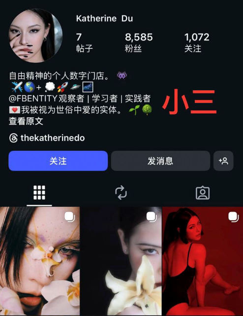 图片[3]_清华高材生爆丑闻前妻指控婚内出轨卷走金条_吃瓜站_网红黑料丨极品美女