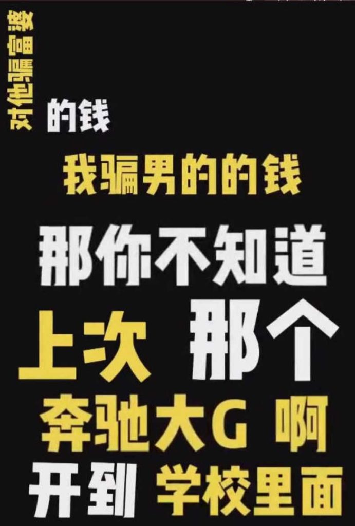 图片[3]_捞女在线教学湖南涉外经济学院03级捞女6分钟捞金录音完整版曝光_吃瓜站_网红黑料丨极品美女
