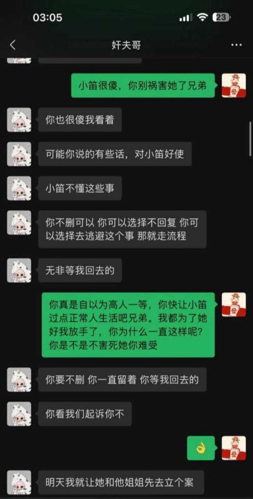 图片[4]_山东劳斯莱斯车主被绿门渣女婚内出G被抓下跪道歉_吃瓜站_网红黑料丨极品美女