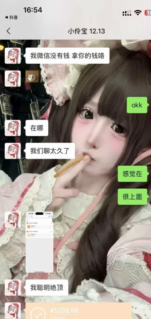 图片[4]_网红cp又塌房翻车男友实锤捞女出G_吃瓜站_网红黑料丨极品美女