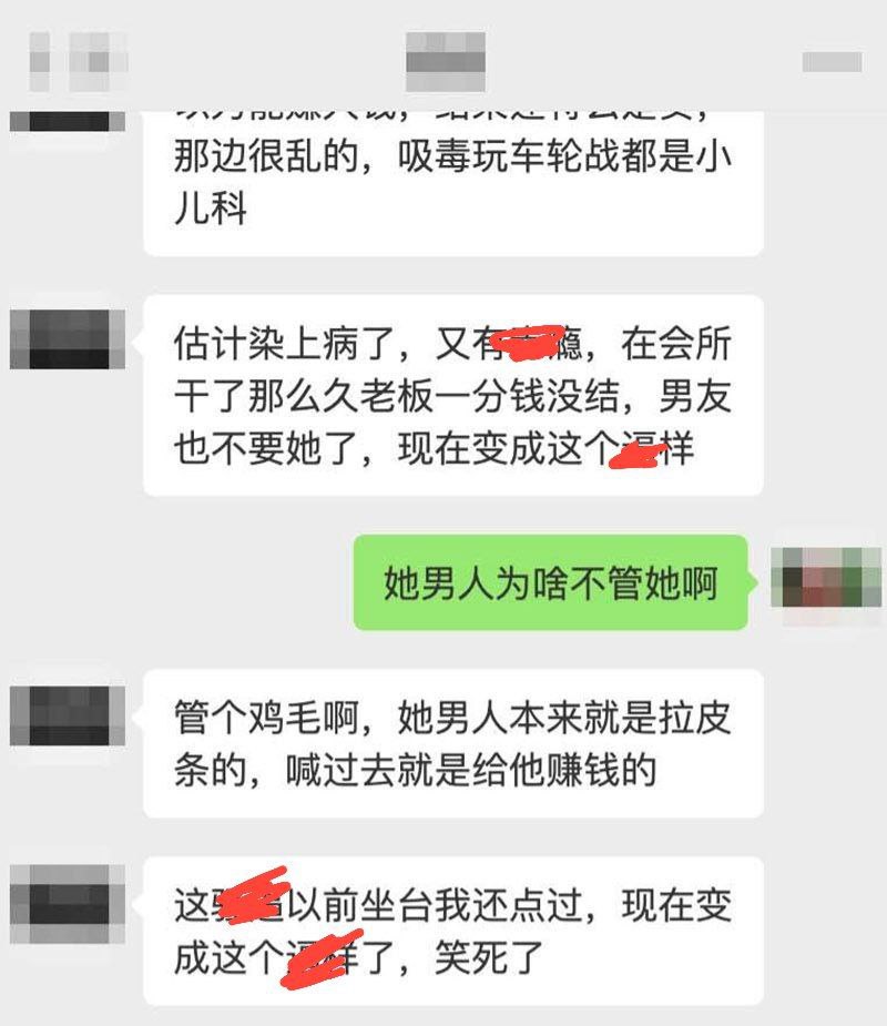 图片[4]_抖音网红umi从柬埔寨一枝花到沦落街头变乞丐_吃瓜站_网红黑料丨极品美女