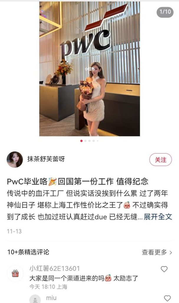 图片[4]_商k聚会貌美如花的陪酒公主小妹竟是女下属_吃瓜站_网红黑料丨极品美女