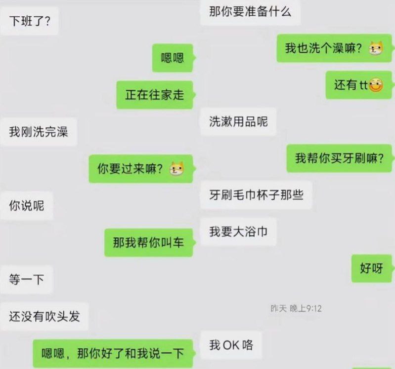 图片[3]_相亲男女看对眼翻云覆雨却反转约P后被控强迫行为还要赔钱_吃瓜站_网红黑料丨极品美女