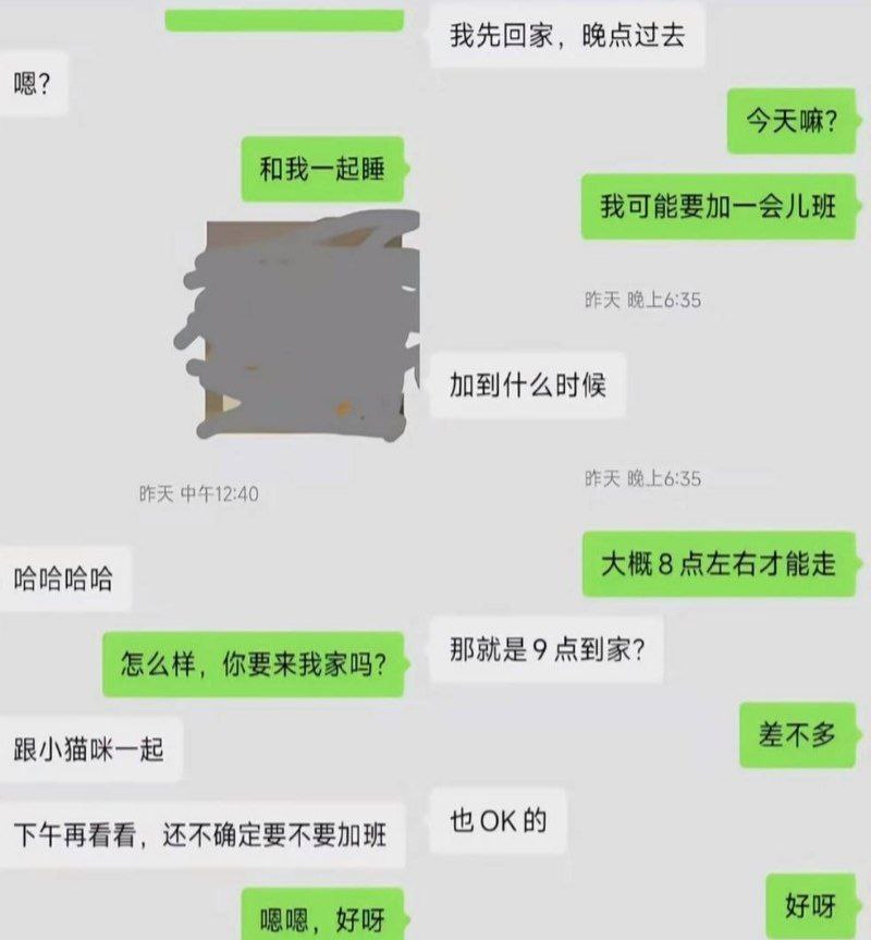 图片[4]_相亲男女看对眼翻云覆雨却反转约P后被控强迫行为还要赔钱_吃瓜站_网红黑料丨极品美女